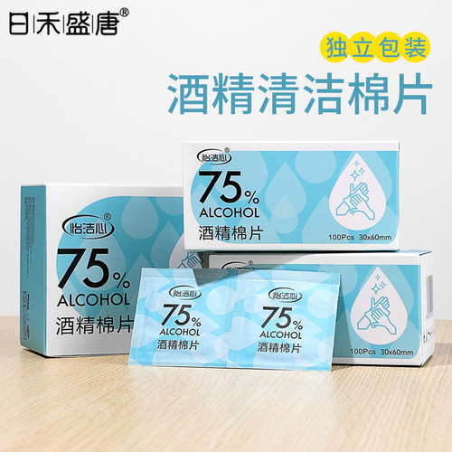 小包便携 独立包装