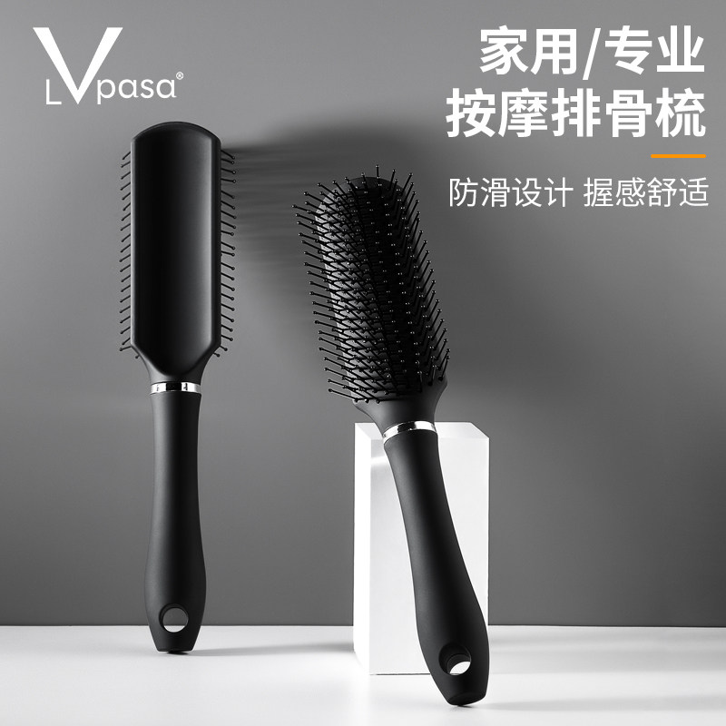 梳子男士专用气垫梳气囊梳按摩头皮造定型梳背头发型神器排骨头梳