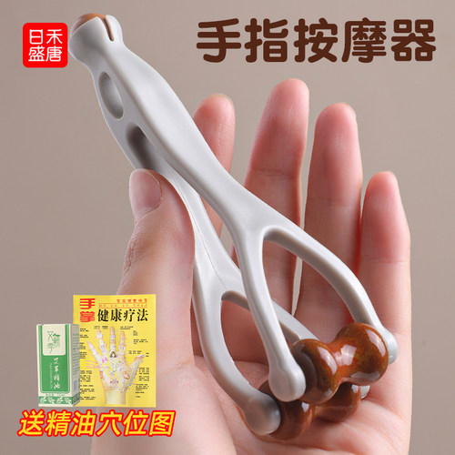 砭石手指按摩器手部关节穴位刮滚轮神器瘦细漫画 画养成多功能经