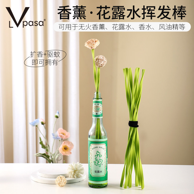 香薰挥发棒扩香棒香水花露水可用室内持久散香无火香薰香氛棒纤维