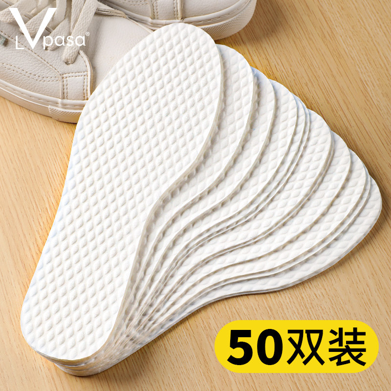 50双 一次性鞋垫纸鞋垫透气吸汗防滑女光脚软底舒适卫生防脚汗夏