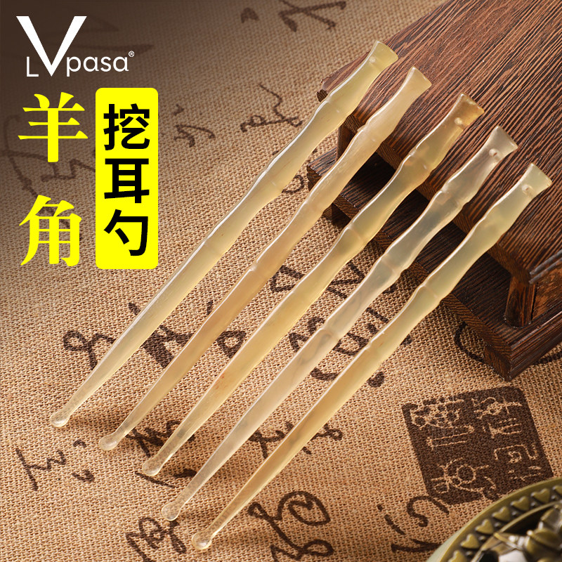 挖耳勺天然牛羊角掏耳勺掏耳神器成人采耳朵工具扣耳屎专用耳耙子