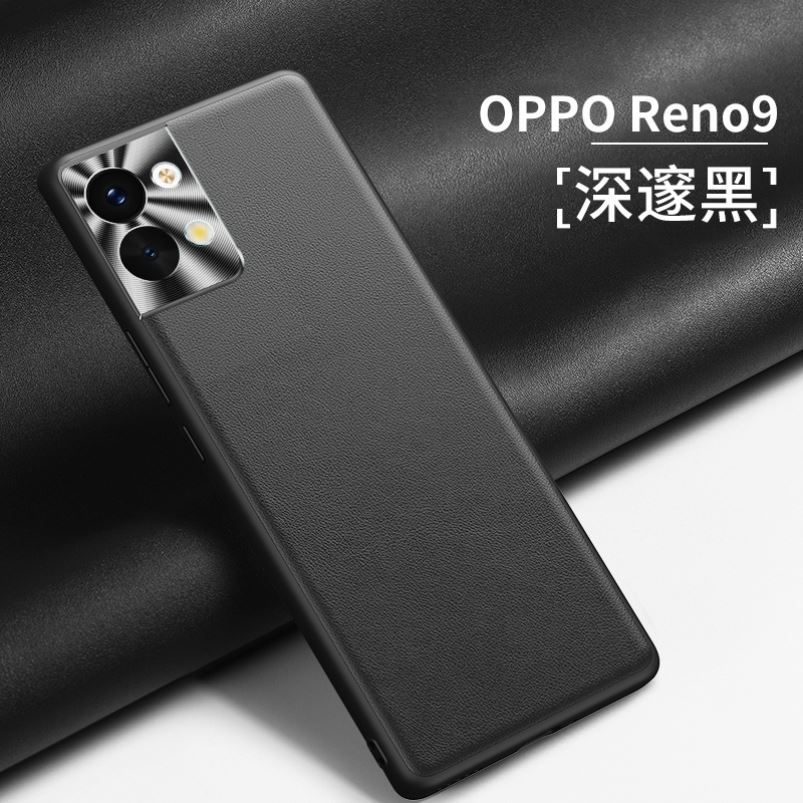 opporeno9手机壳reno9pro保护套oppo新款素皮全包防摔超薄女款曲屏opopreno外壳0pp0男opop后壳+硅胶por十