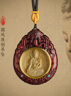 紫檀黄杨木本命佛项链转运挂饰