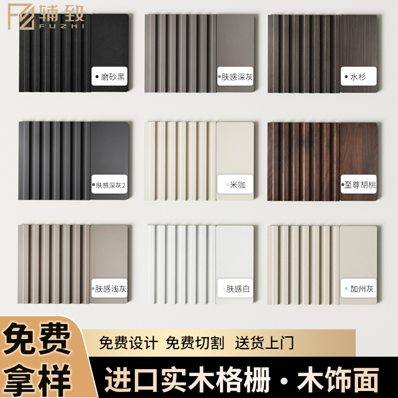 9厘实木格栅板小长城板胡桃木电视背景墙装饰隔删板木饰面护墙板