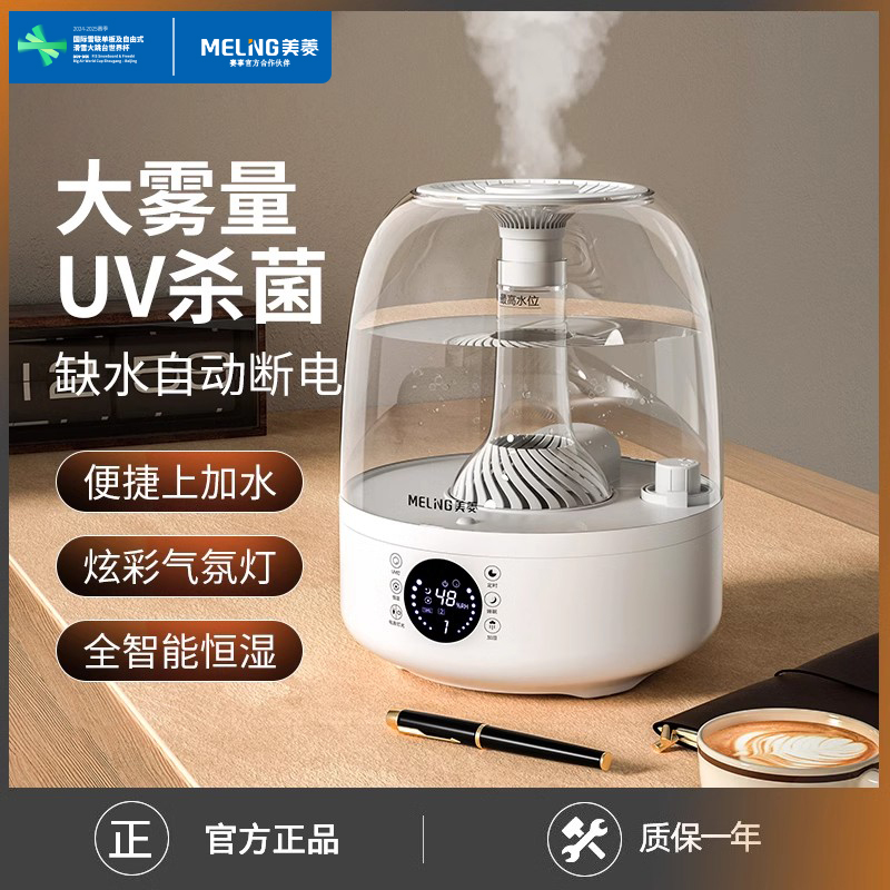 免揭盖可加自来水七彩渐变夜灯