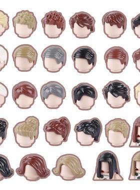 MOC发型15673人仔头发法式辫短发92083男女小颗粒积木兼容人仔