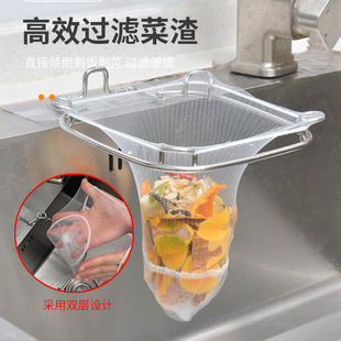 厨房下水槽过滤网不锈钢过滤残渣水池洗菜盆漏网家用洗碗池地漏网