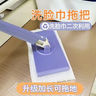 加长洗脸巾夹拖把免洗自动平板家用懒人除尘二次清洁利用拖地湿巾