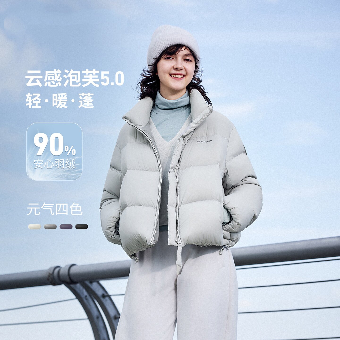 坦博尔羽绒服女冬季品牌logo加厚图片
