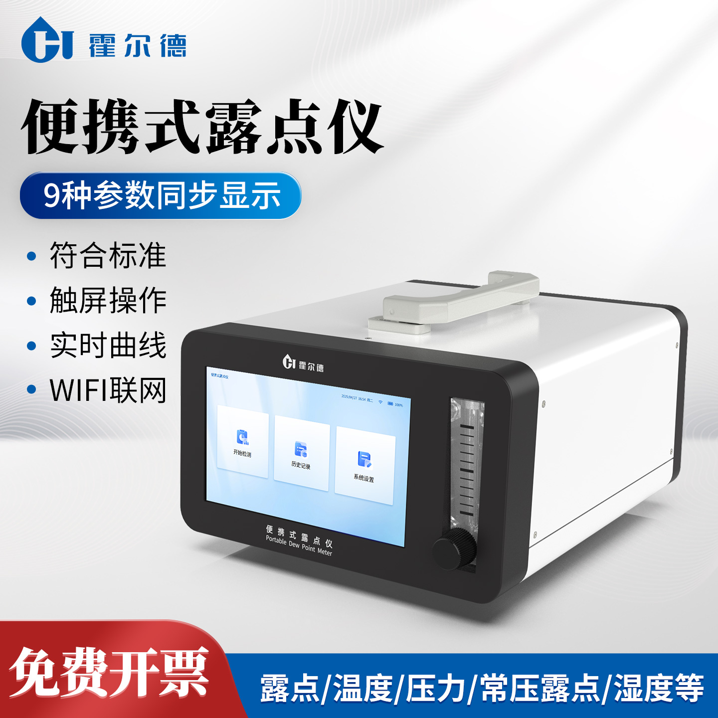 赠送专票顺丰包邮终身维护