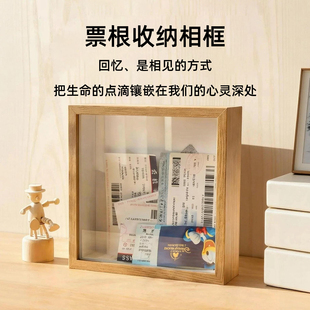 diy票根收纳相框木质中空存钱演唱会门票可开槽旅行纪念收藏展示