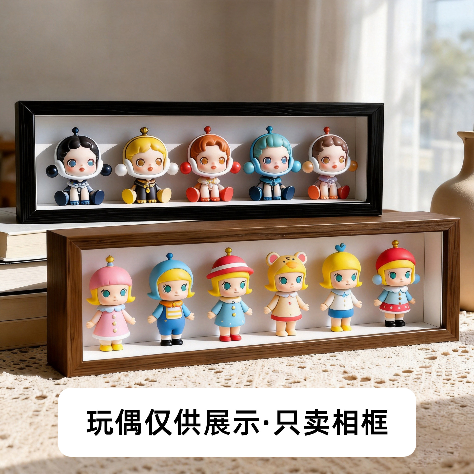 潮玩盲盒手办相框收纳神器DIY手工展示框长条中空3厘米立体相框图片