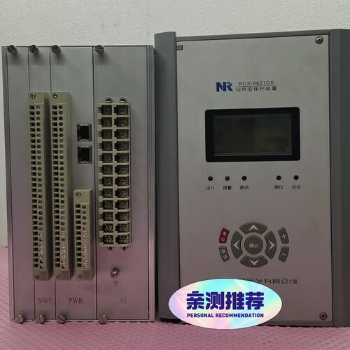 议价RCS9621CS 站用变保护装置 南瑞继保电力测控保护设备维修