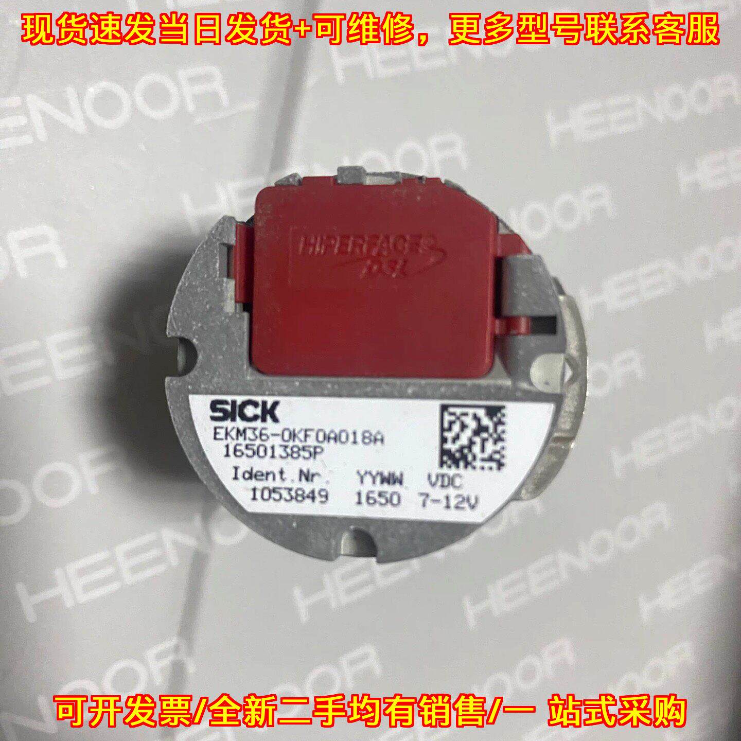 议价EKM36-0KF0A018A 编码器 工控配件 质保三个月维修