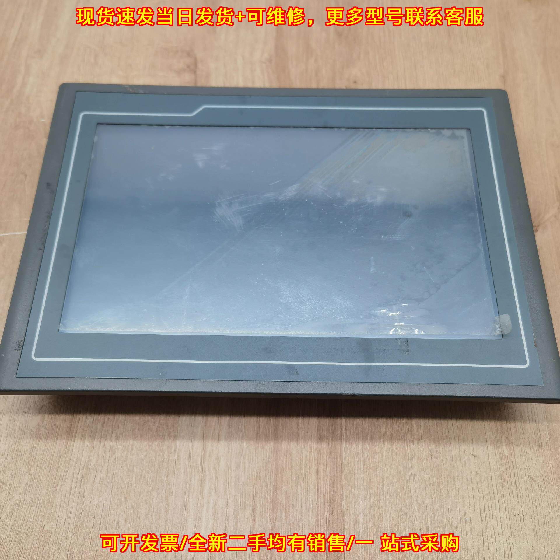 议价JY-102C SJ上基直流屏主监控 工业触控工控显示屏维修