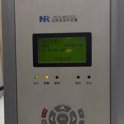 议价RCS-9621CS 站用变保护装置 南瑞继保电力保护测控设备维修