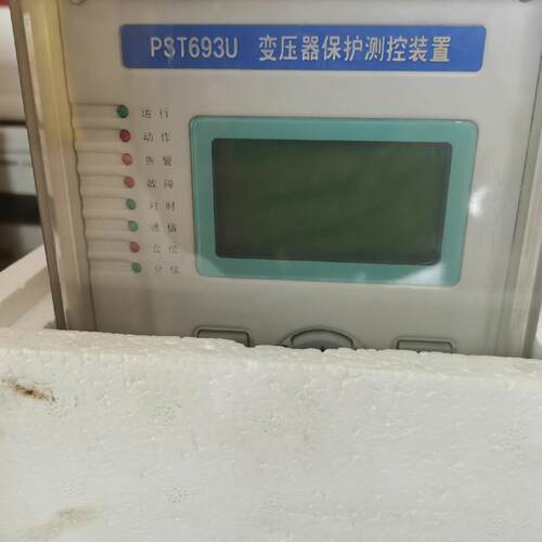 议价PST693U 变压器保护测控装置 国电南自电力工控设备维修