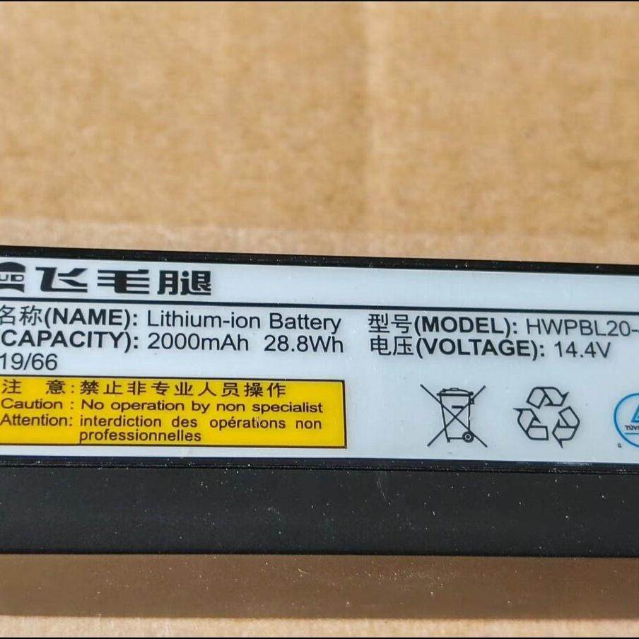 议价HWPBL20-4S-03 飞毛腿锂离子电池 14.4V 2000mAh维修