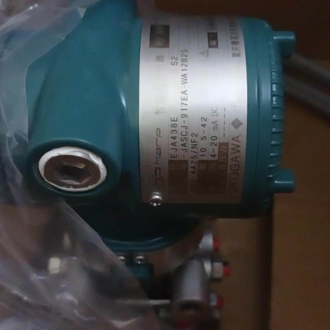 议价EJA438E-JASCJ-917EA 横河压力变送器 工业工控配件维修