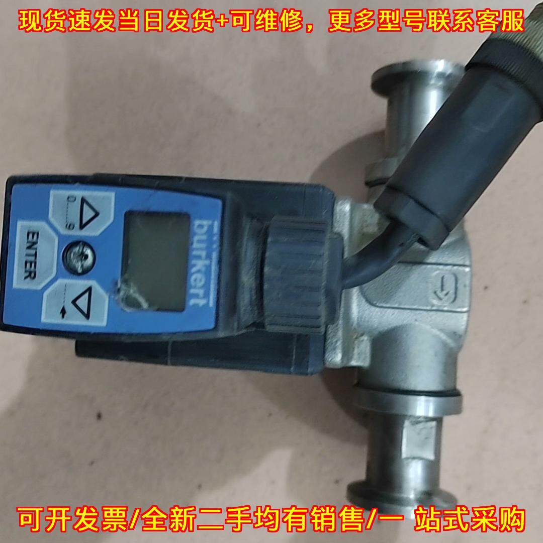 议价Burkert宝德电磁阀 工业工控自动化流体控制配件维修