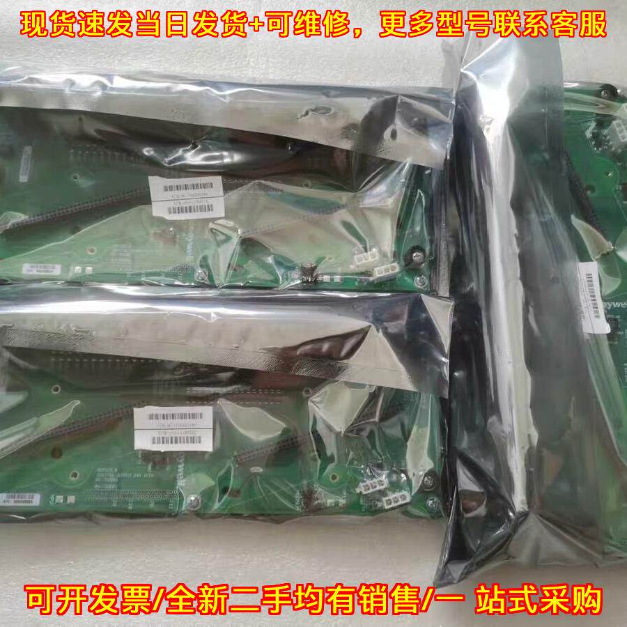 议价8C-TDOD61 工控自动化模块 工业控制电路板备件维修