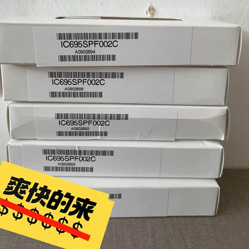 议价IC695SPF002C GE工控模块 工业自动化控制配件维修