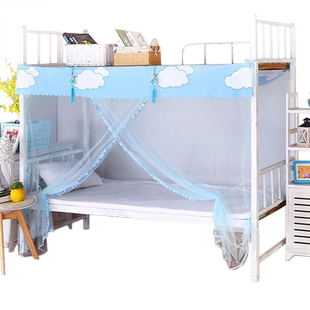 大学生宿舍蚊帐1.0m床寝室0.9M单人1.2米家用上铺上下铺无需支架