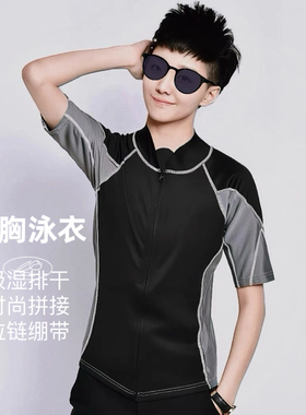 束胸泳衣中性短袖拉链拼色套装温泉游泳塑胸运动显瘦T泳装