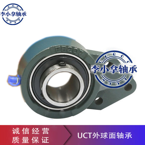 外球面轴承带座挂式座UCFB201 202 203 204 205 206 207 208-210
