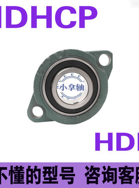 带座外球面轴承T BDV-201G 202G 203G 204G 205G 206G菱形窄脚座