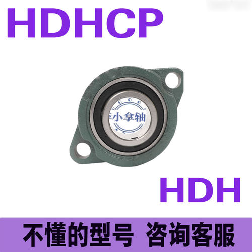 带座外球面轴承T BDV-201G 202G 203G 204G 205G 206G菱形窄脚座