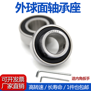 204 205 209 CSB202 210 208 203 207 外圈平面轴承带顶丝RB 206