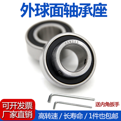 外圈平面轴承带顶丝RB/CSB202 203 204 205 206 207 208 209 210