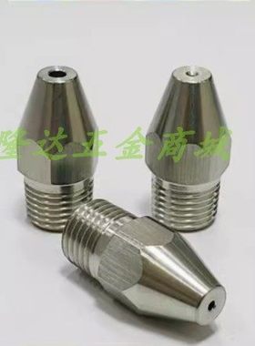 喷嘴ALVA1/2 拉瓦尔空气用ALVS2射流尖头喷头 NZRVFS扇形替米思米