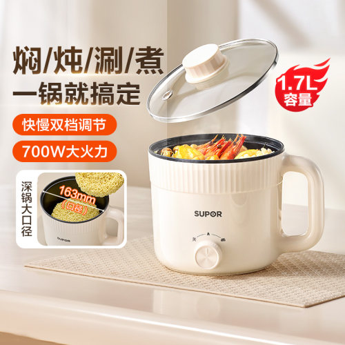苏泊尔电煮锅家用多功能小型宿舍电火锅蒸锅电炒锅泡面迷你小电锅 - 封面