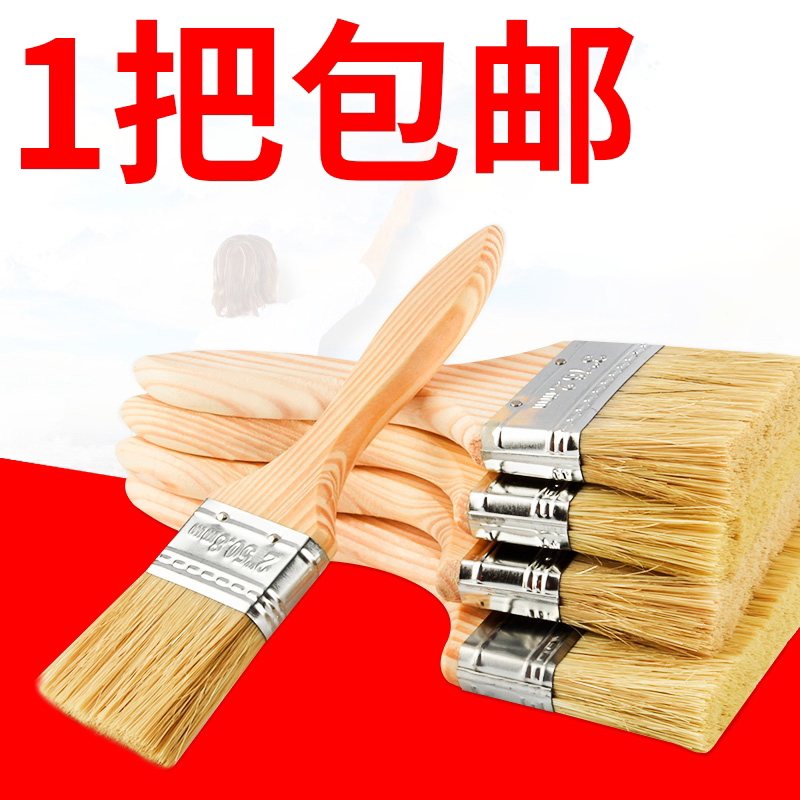 千狼毛刷子 工业用大小号硬毛软毛清洁不掉毛棕毛刷油漆刷子烧烤图片