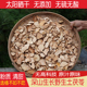 深山土茯苓干片草药材粉质煲汤广东鸡汤广式 煲汤材料可配五指毛桃