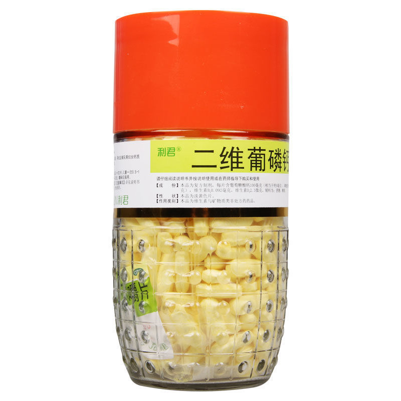 利君二维葡磷钙咀嚼片400片儿童孕妇哺乳期妇女补钙