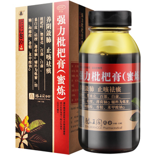 滕王阁 强力枇杷膏(蜜炼） 240g*1瓶/盒wj