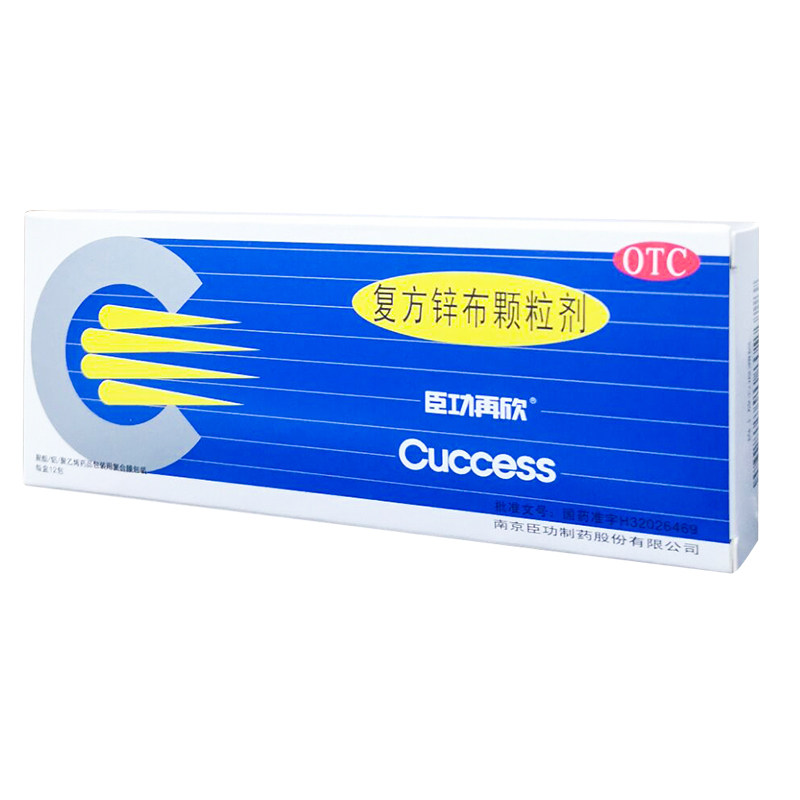 臣功再欣 复方锌布颗粒剂12袋