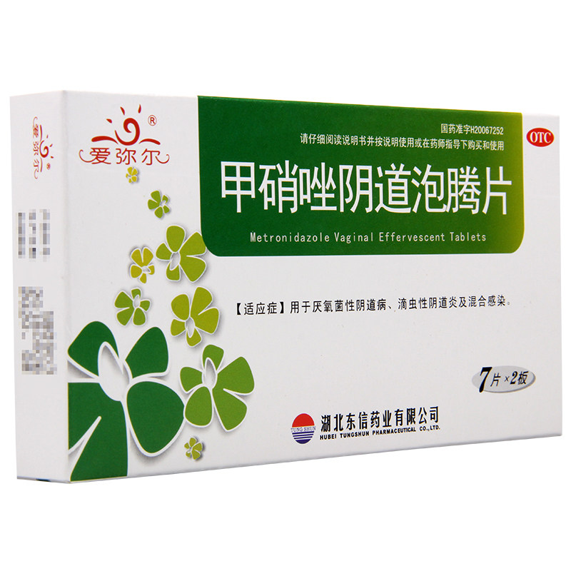 【东信】甲硝唑阴道泡腾片200mg*14片/盒