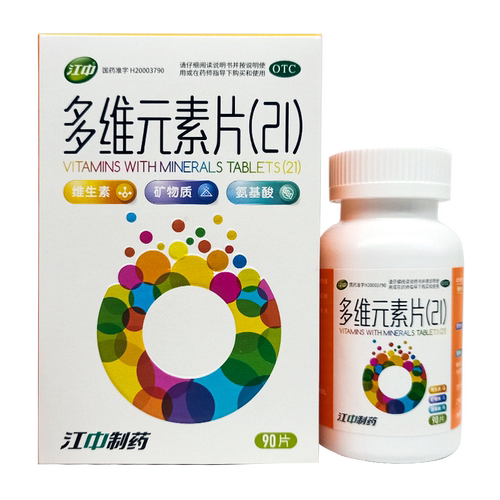 【江中】多维元素片(21)90片*1瓶/盒