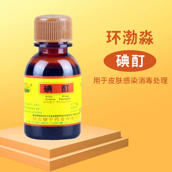 Товары от 众药师大药房旗舰店