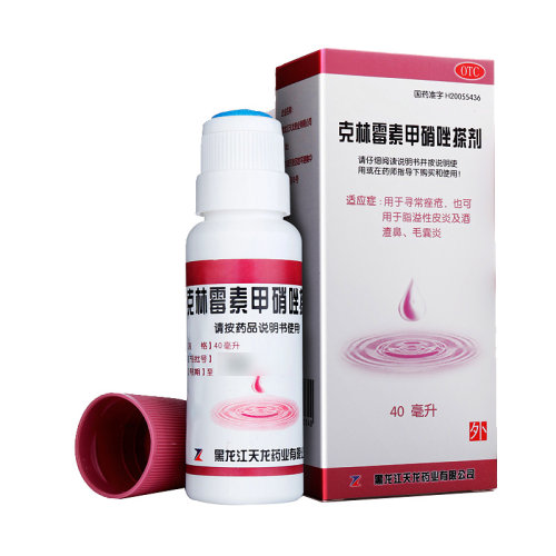 【天龙】克林霉素甲硝唑搽剂0.8%1%*40ml*1瓶/盒