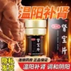 Товары от 众药师大药房旗舰店