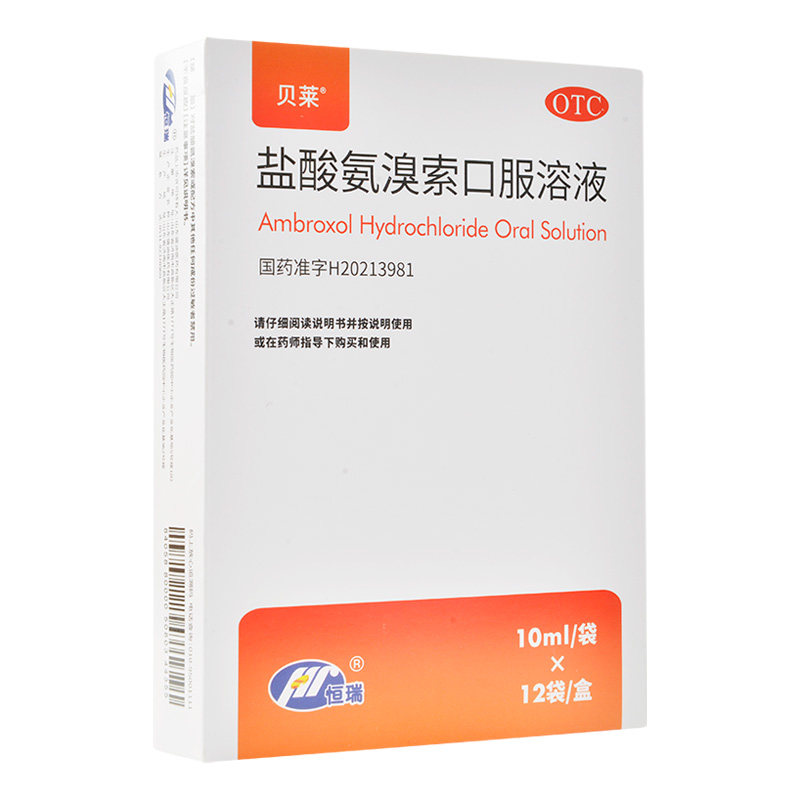 贝莱 盐酸氨溴索口服溶液10ml*12袋/盒【效期到27年3月】