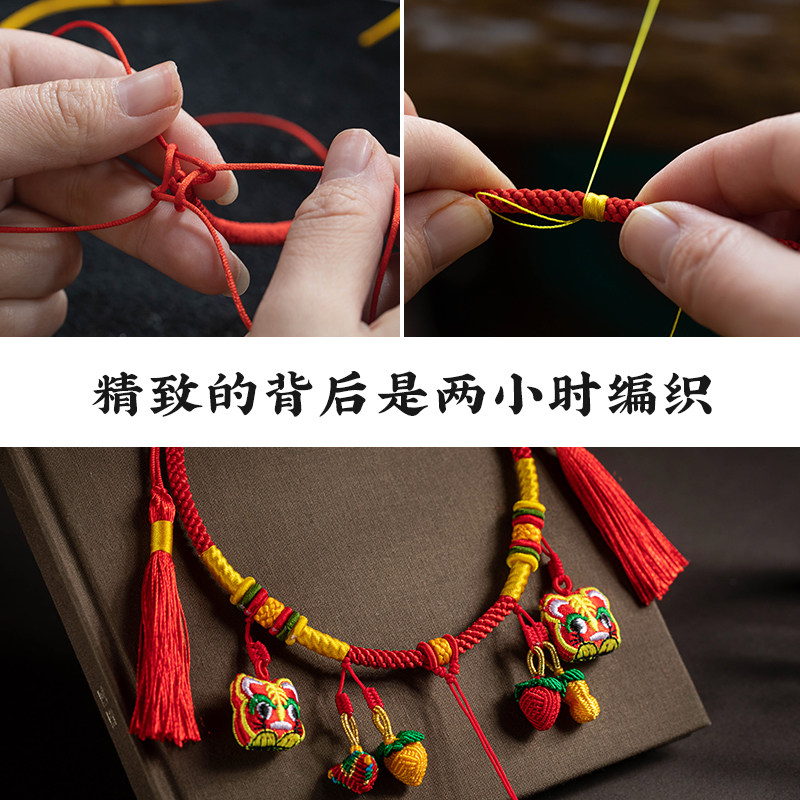 婴儿长命金锁银锁刺绣编绳宝宝项圈编织红绳百岁抓周满月吊坠挂绳