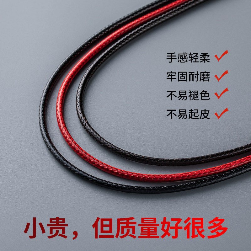 皮绳项链绳黄金吊坠挂绳翡翠玉石挂件绳子男女百搭黑红绳子蜡绳