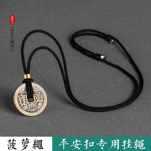 福梦全优质线材手工精编挂绳
